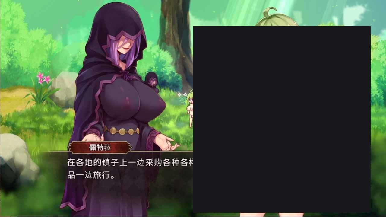 扶她山谷 探索场景 页面配图 2