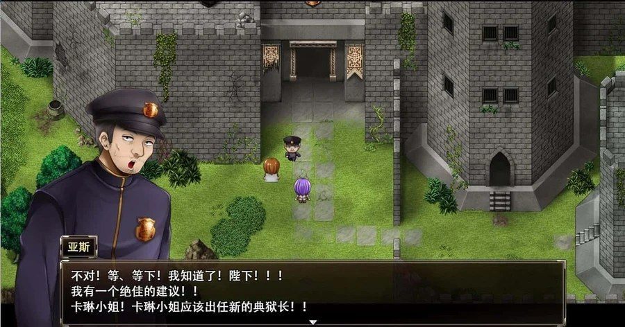 卡琳的监狱_Karryn's Prison 实机画面 玩法截图 2