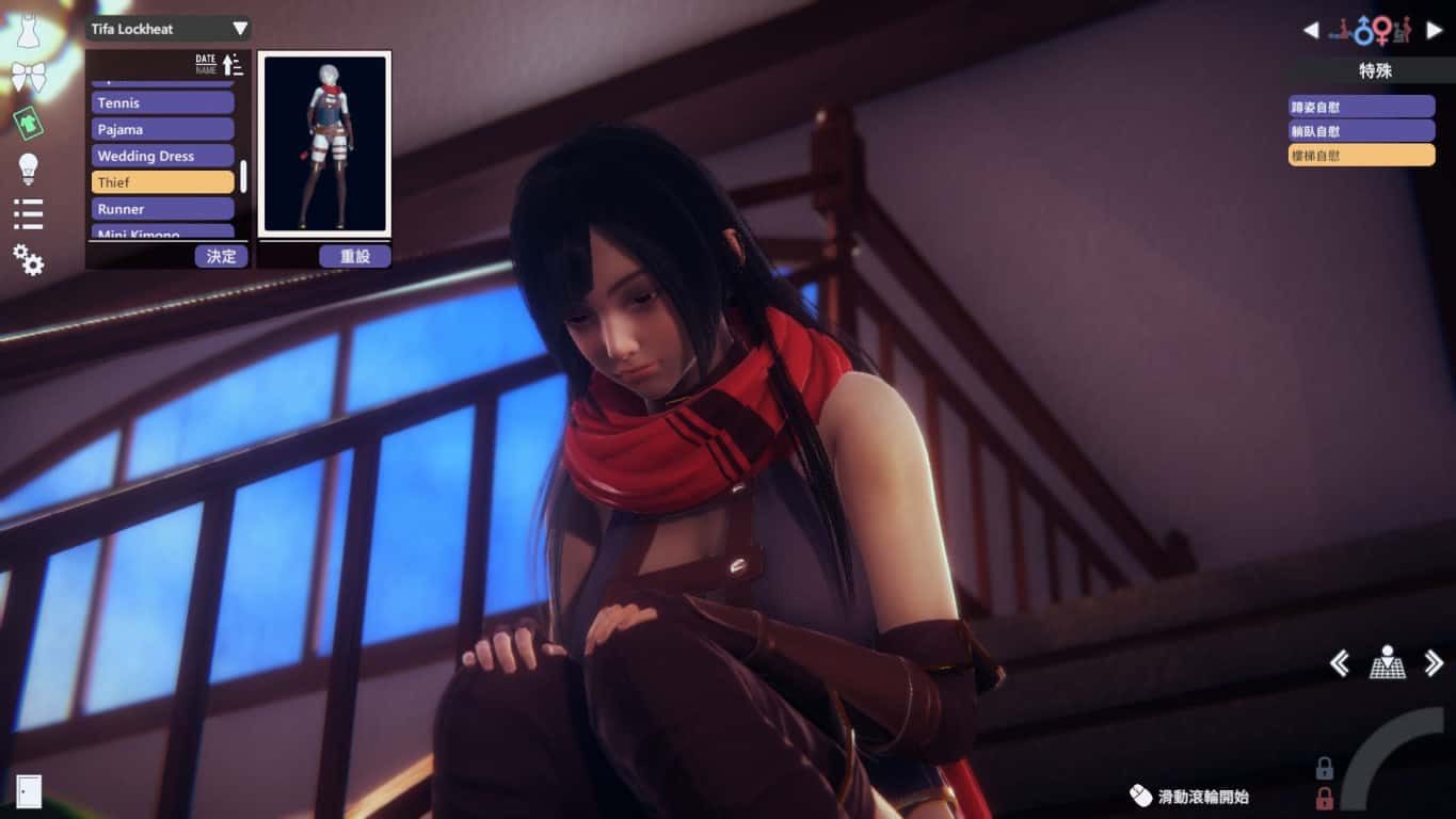 甜心选择2_Honey Select 2 任务推进 详情图 8