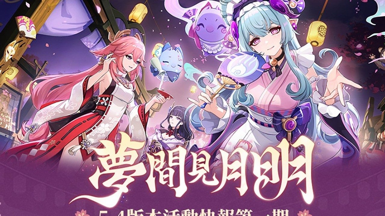 原神同人漫画分享平台 地图探索 内容截图 4