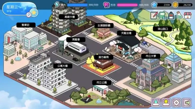 背德浴场 互动养成 内容截图