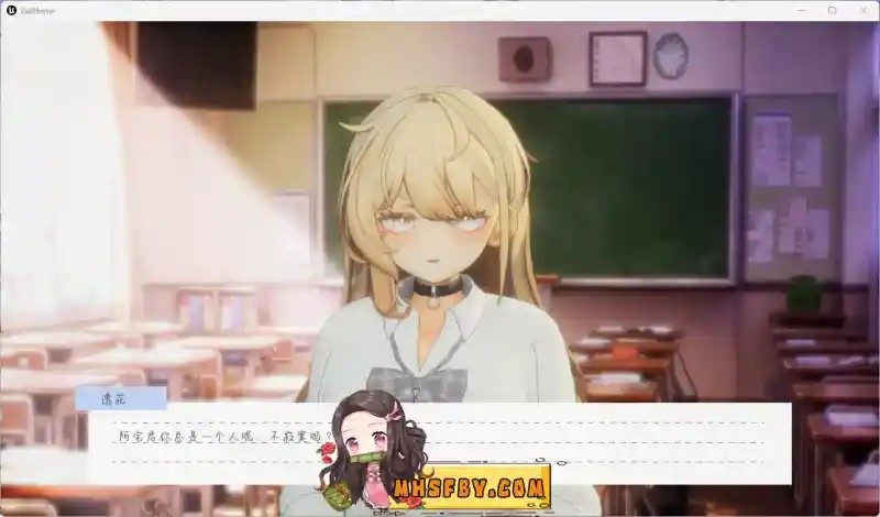 夏之音 角色互动 演示图 2