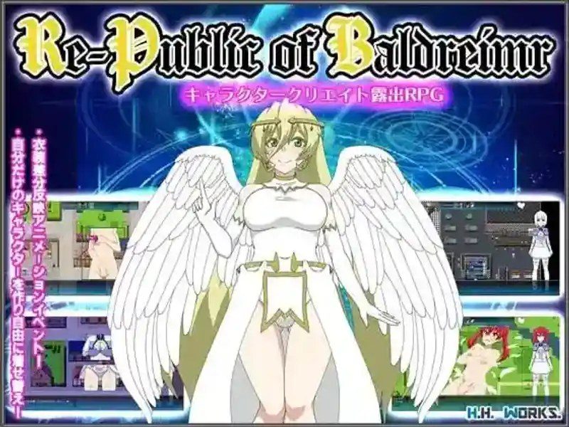 巴尔德海姆共和国RePublicofBaldrheimr 版本内容 画面 3