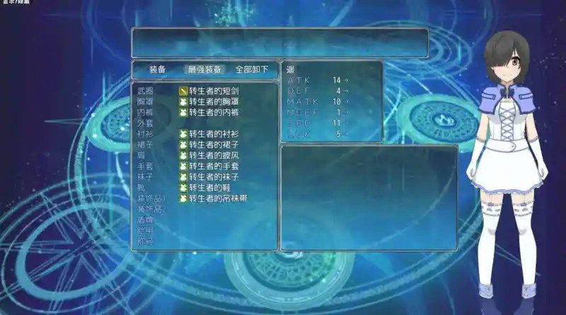 巴尔德海姆共和国RePublicofBaldrheimr 任务推进 玩法截图 1