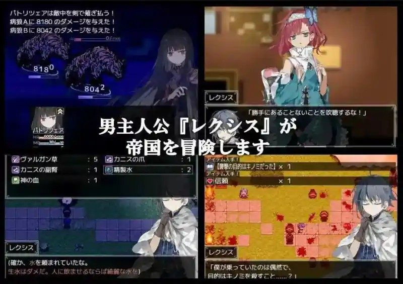 阿尔米奥西翁的医术师 操作界面 展示图 4
