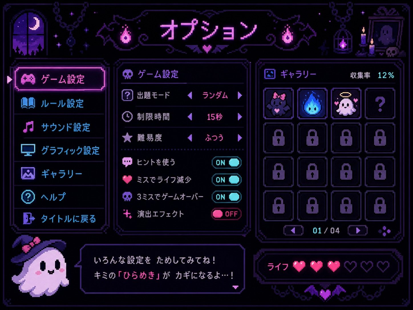 色情猜拳GHOST篇 多舞台内容 详情图 8